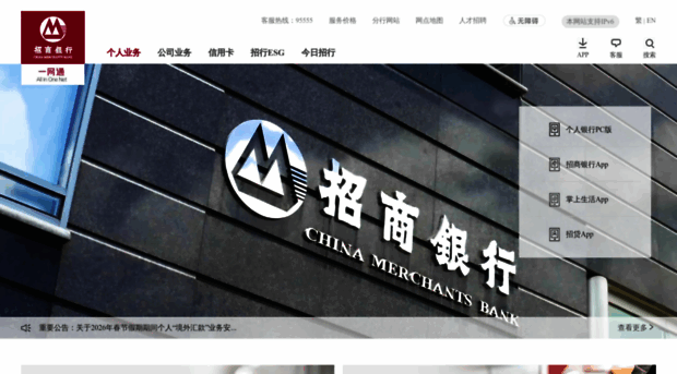 cmbchina.com