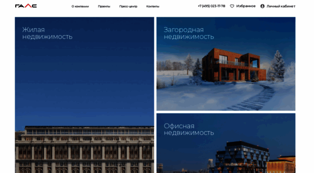 hals-development.ru