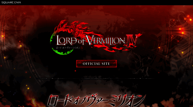 lordofv.com