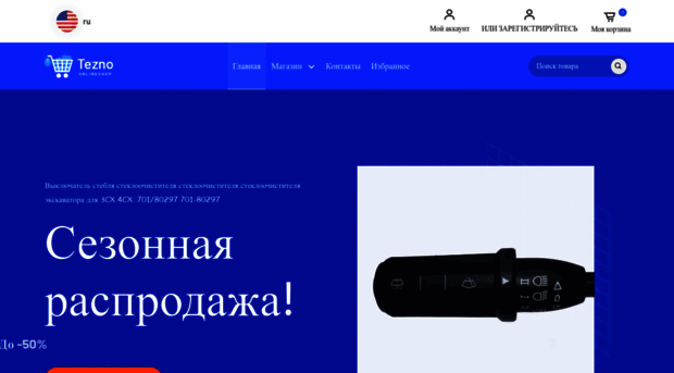 mac11.ru