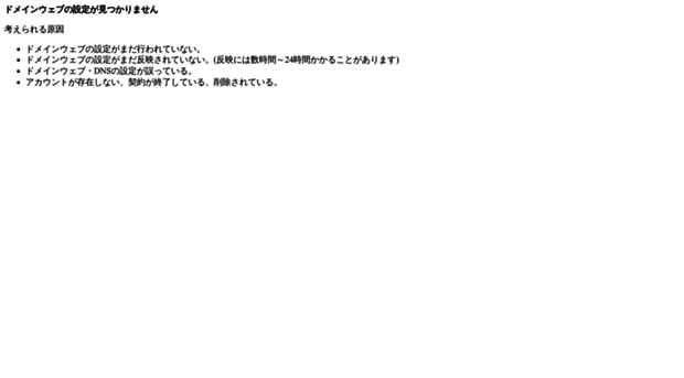 mazemon.jp