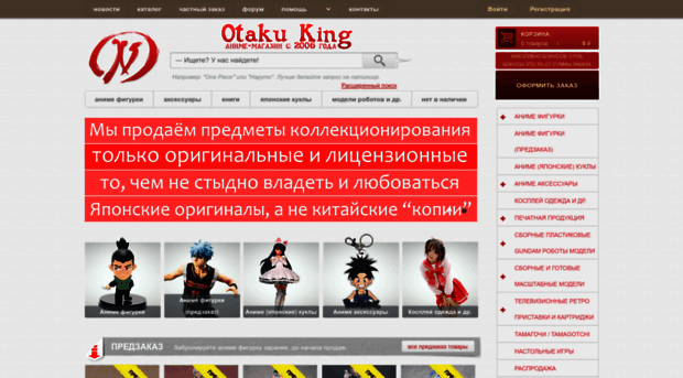 nodanoshi.net