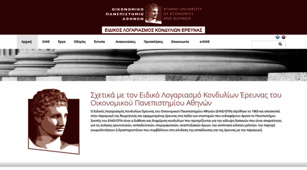 rc.aueb.gr