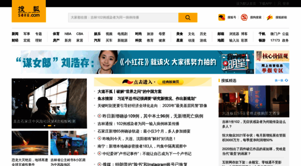 sohu.com
